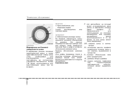 Страница 348