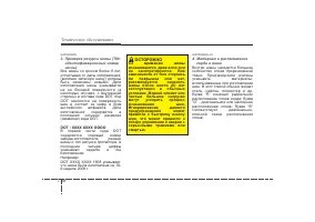 Страница 350