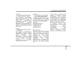 Страница 351