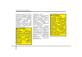 Страница 352