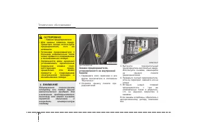 Страница 354