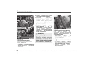 Страница 356