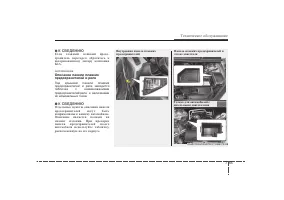 Страница 357