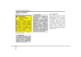 Страница 362