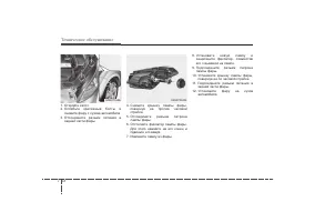 Страница 364