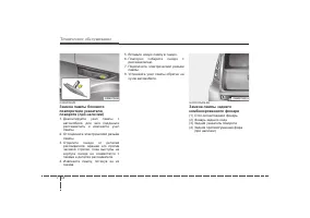 Страница 366