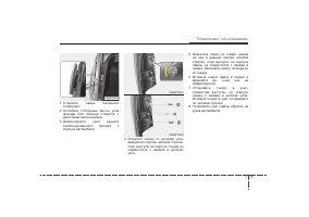 Страница 367