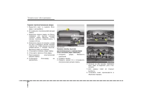 Страница 368