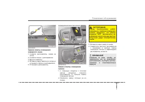 Страница 369