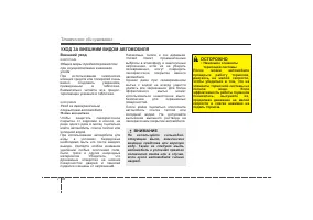 Страница 370