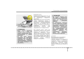 Страница 371