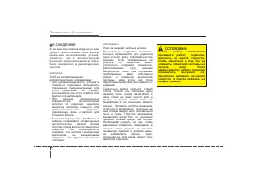 Страница 372