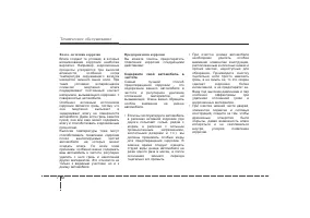 Страница 374