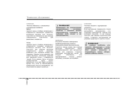 Страница 376