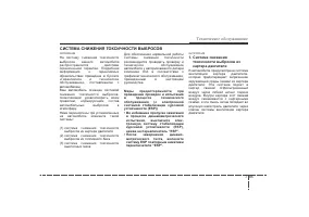 Страница 377