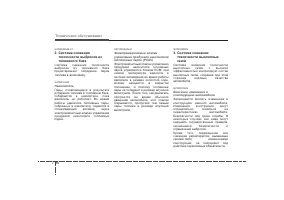 Страница 378