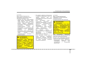 Страница 379