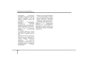 Страница 380