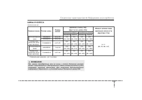 Страница 383