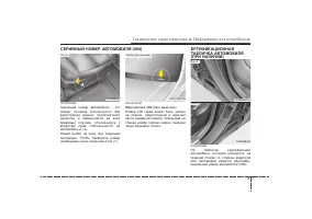 Страница 387
