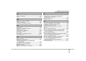 Страница 391
