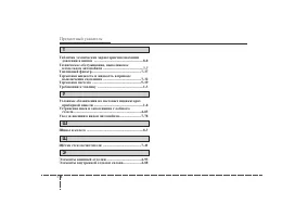 Страница 392