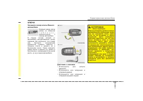 Страница 101