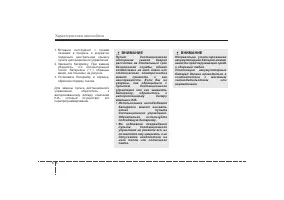 Страница 106