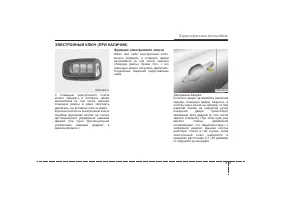 Страница 107