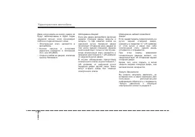 Страница 108