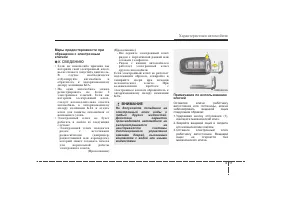 Страница 109