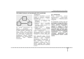 Страница 111
