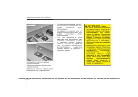Страница 116