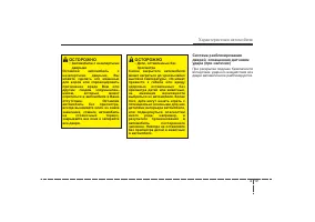 Страница 117