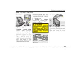 Страница 119