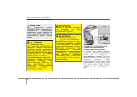 Страница 120