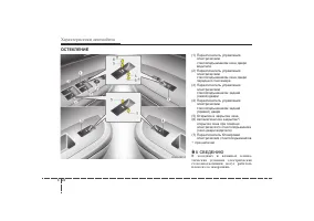 Страница 122