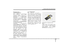 Страница 123