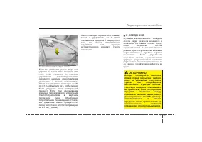 Страница 125