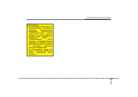 Страница 127