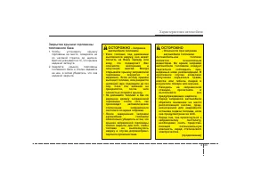 Страница 131
