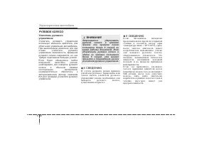 Страница 140