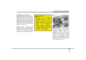 Страница 141