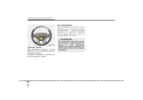 Страница 142