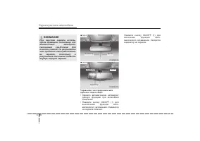 Страница 144