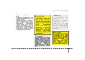 Страница 145