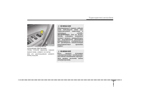Страница 147