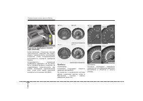Страница 150