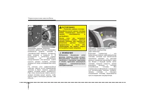 Страница 152