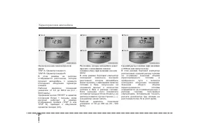 Страница 154